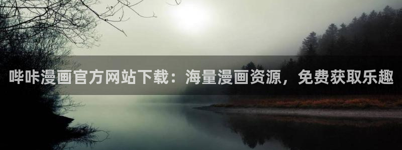 51漫画官网版动漫
