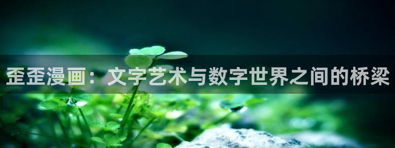 51漫画app免费