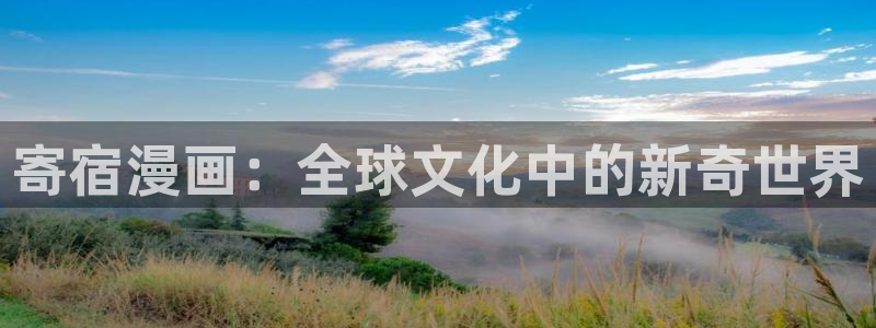 51漫画软件下载