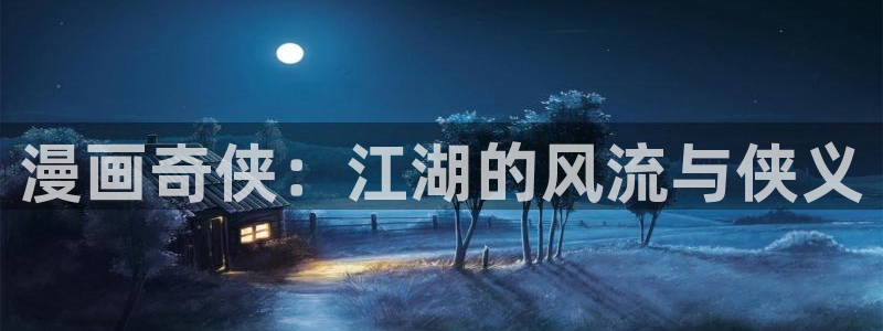 51漫画破解禁版