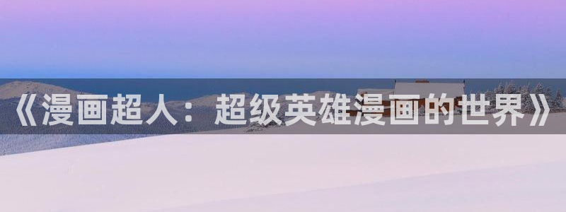 51漫画在线下载