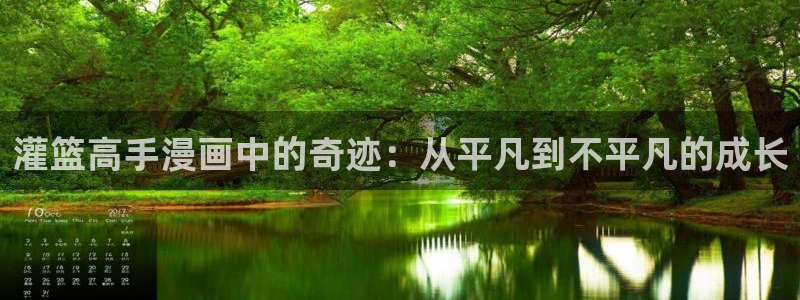 51漫画官方在线阅读页面漫画入口页面弹窗游戏