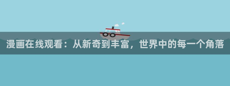 51漫画下载安装