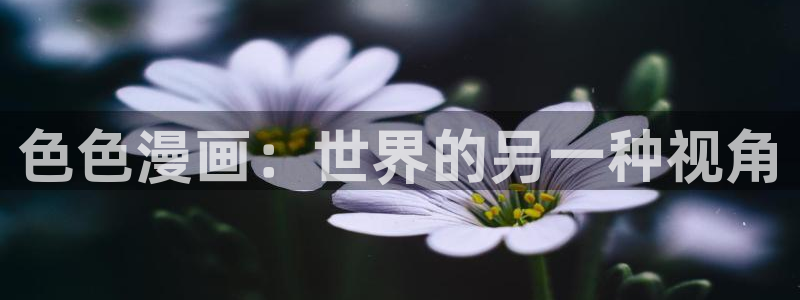 51漫画免费版下载
