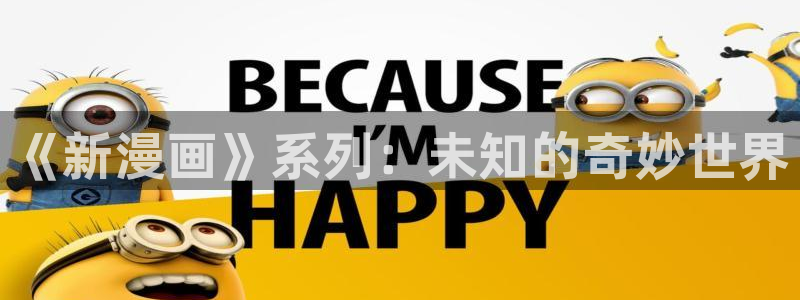 51漫画网免费阅读大全