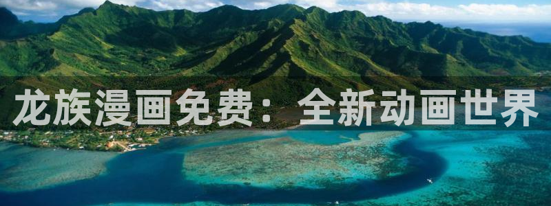 51漫画官网下载