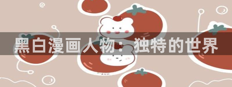 51漫画原版