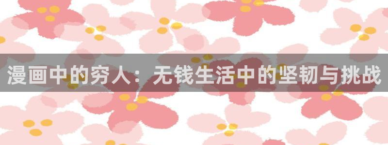 51漫画最新网址