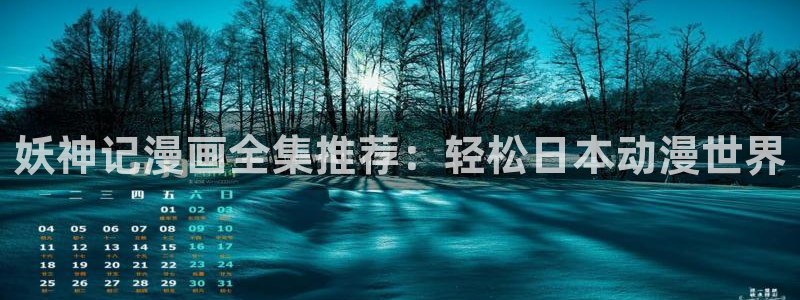 51漫画最新地址